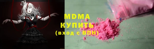 MDMA Богданович