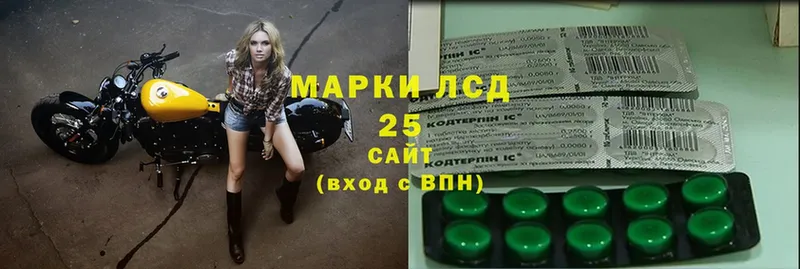 Лсд 25 экстази ecstasy Подольск